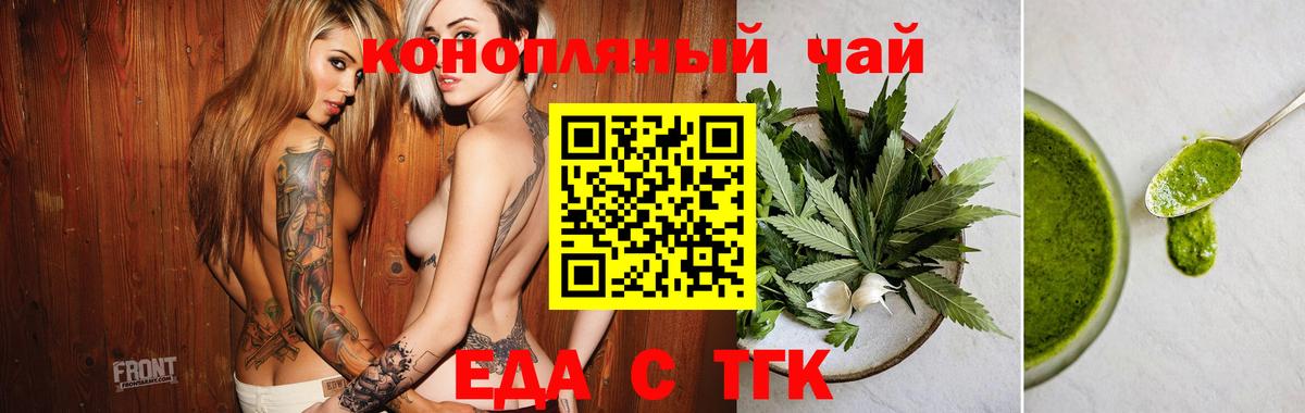 Новоалтайск  Canna-Cookies конопля  Вход с VPN 