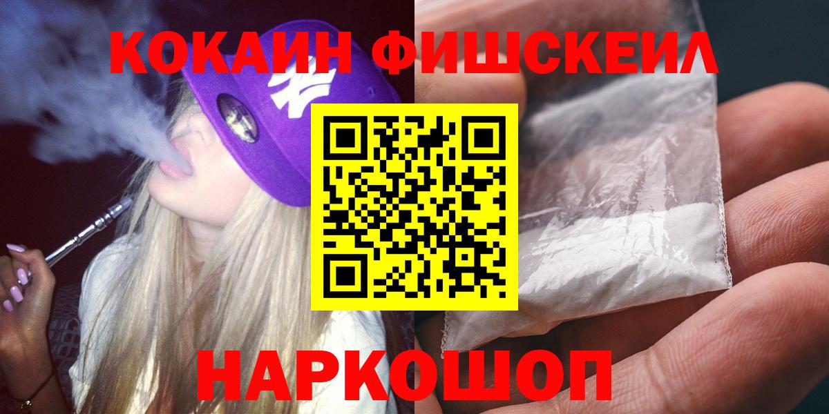 КОКАИН Боливия Новоалтайск