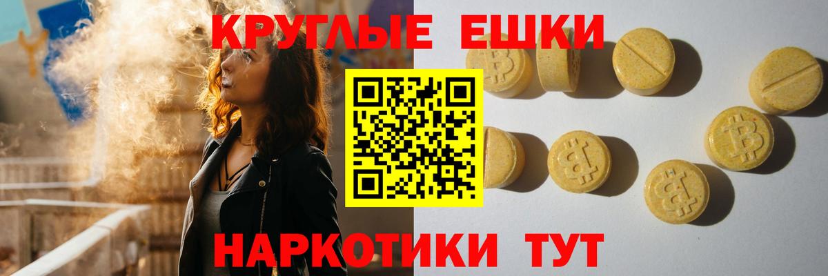 Ecstasy 280 MDMA Новоалтайск