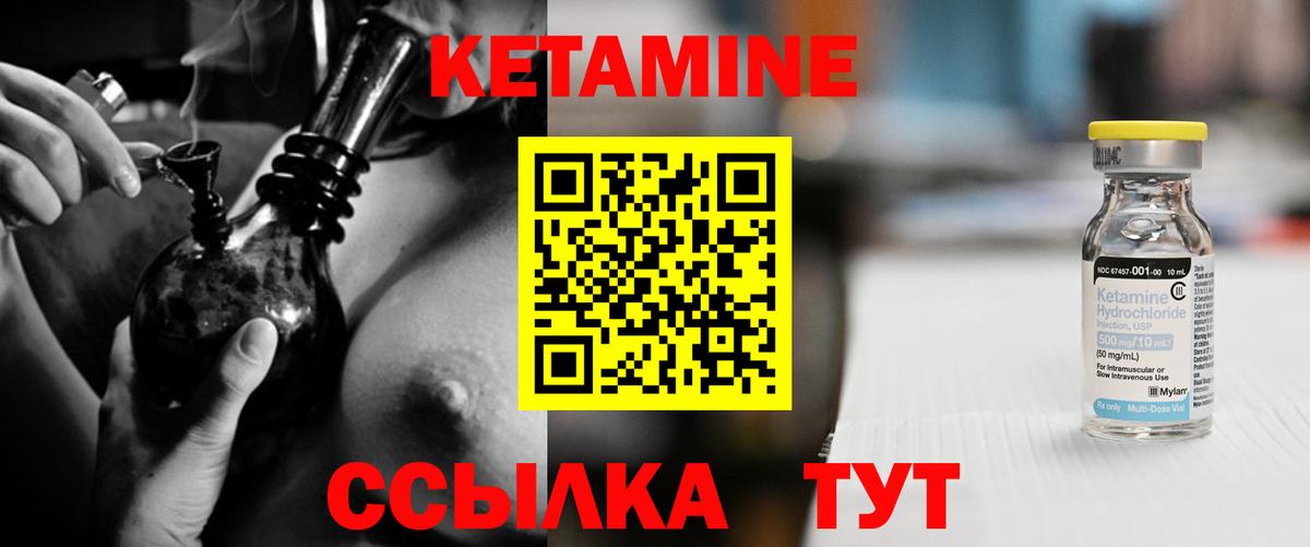 КЕТАМИН ketamine  гидра ССЫЛКА  darknet наркотические препараты  Вход с VPN  Кетамин ketamine  Новоалтайск 