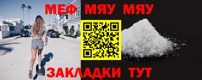 стафф Тула