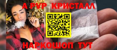 а пвп мука Туймазы