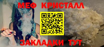 стафф Тула
