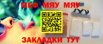 стафф Тула