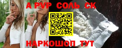 МДПВ Тулун