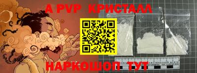 а пвп мука Туймазы