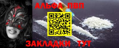а пвп мука Туймазы