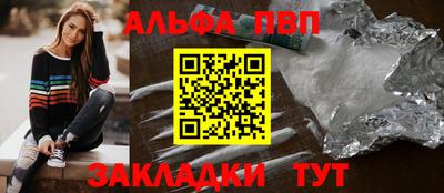 МДПВ Тулун
