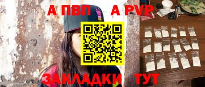 стафф Тула