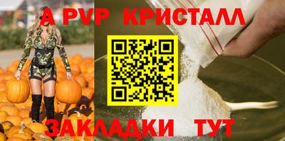 стафф Тула
