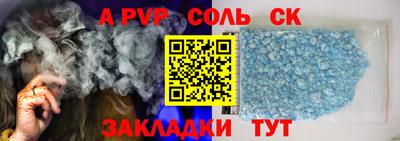 МДПВ Тулун