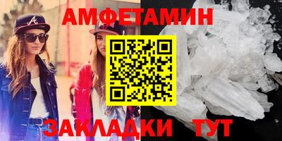 стафф Тула