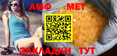а пвп мука Туймазы