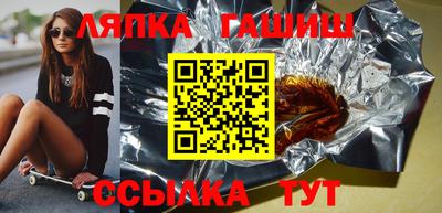 стафф Тула