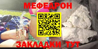 а пвп мука Туймазы