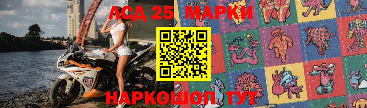 LSD-25 экстази кислота  Вход с VPN      LSD-25 экстази ecstasy  Новоалтайск 