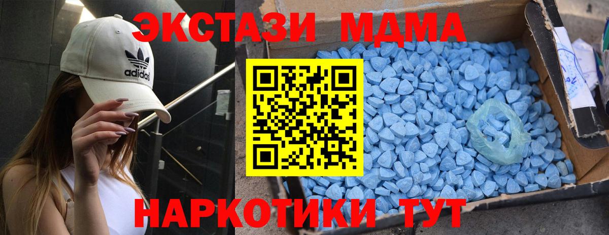 Новоалтайск  МДМА VHQ  МДМА VHQ  Вход с VPN 