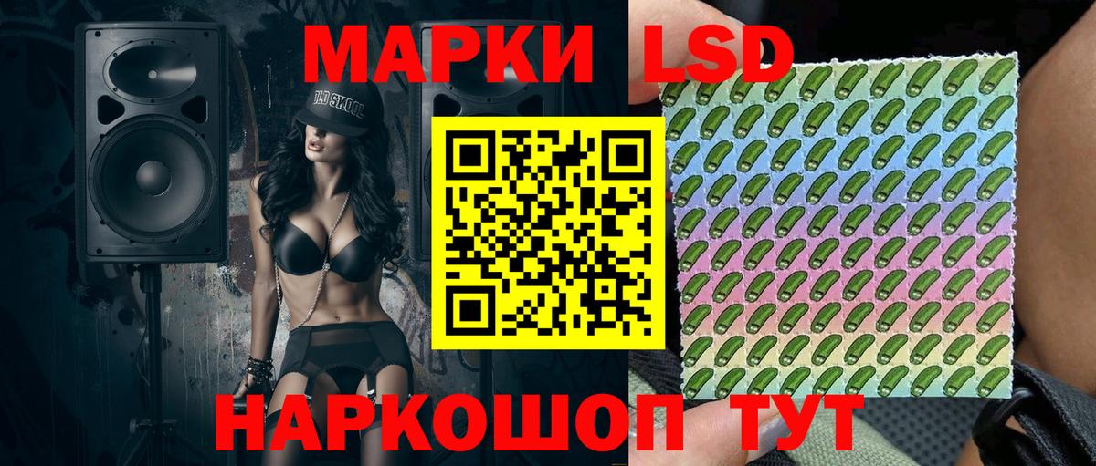 Марки NBOMe 1500мкг Новоалтайск