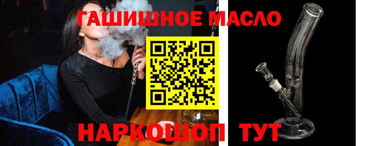 Новоалтайск  ТГК концентрат  Вход с VPN 