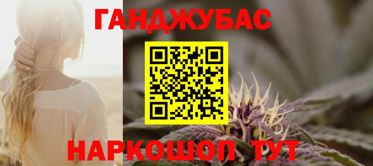 Марихуана OG Kush  Каннабис марихуана  Вход с VPN  Новоалтайск  Марихуана тримм 